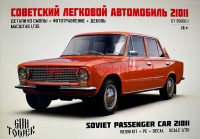 GT 35002.1   Легковой автомобиль 21011 new (thumb74621)